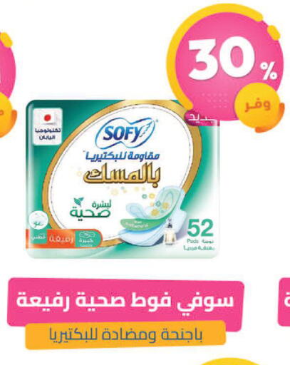 available at United Pharmacies in KSA, Saudi Arabia, Saudi - Khamis Mushait