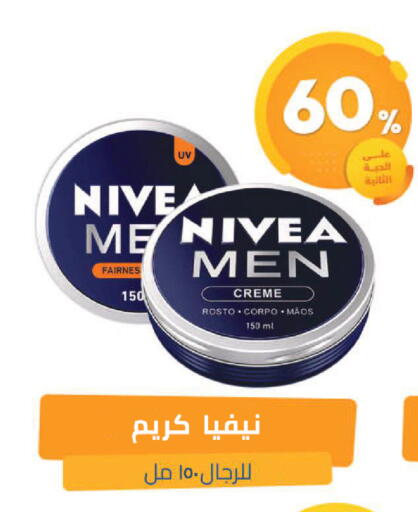 available at United Pharmacies in KSA, Saudi Arabia, Saudi - Hail