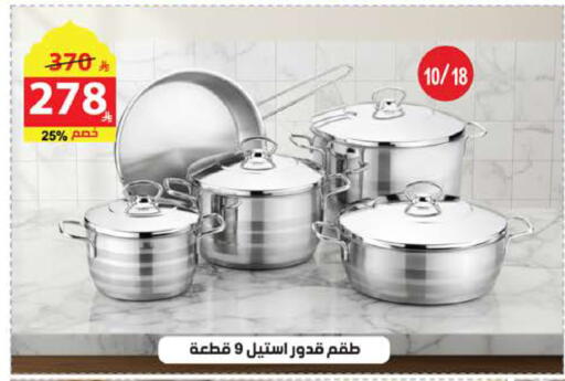 available at Alhadaya Center in KSA, Saudi Arabia, Saudi - Ta'if