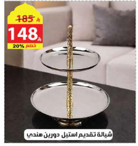 available at Alhadaya Center in KSA, Saudi Arabia, Saudi - Jeddah