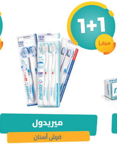 available at United Pharmacies in KSA, Saudi Arabia, Saudi - Hail