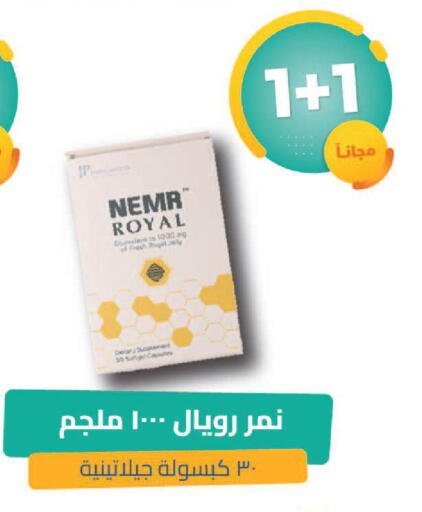 available at United Pharmacies in KSA, Saudi Arabia, Saudi - Hail