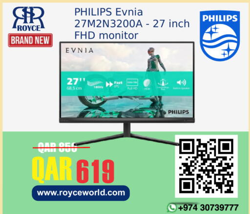 available at رويس العالمية للتجارة والخدمات in قطر - الوكرة