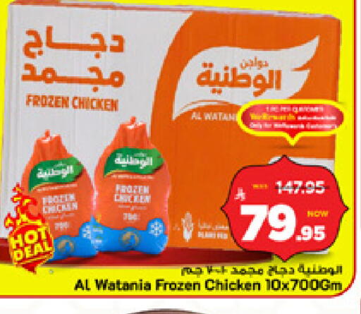 available at مارك & سيف in مملكة العربية السعودية, السعودية, سعودية - الأحساء‎