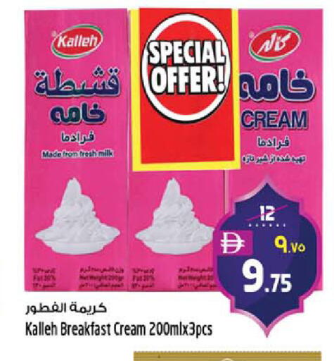 available at Safari Hypermarket in UAE - Sharjah / Ajman