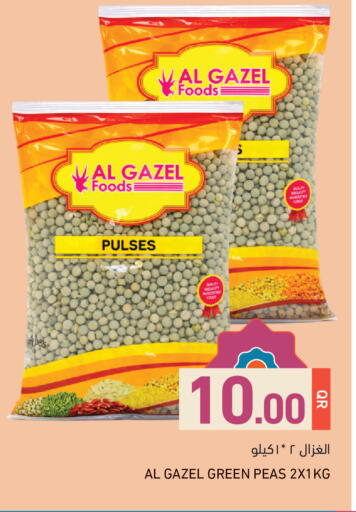 Peas available at أسواق رامز in قطر - أم صلال