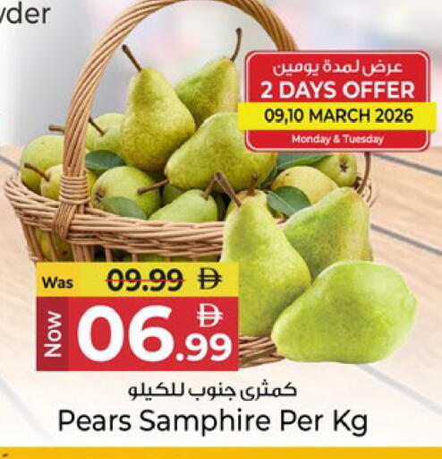 available at Kenz Hypermarket in UAE - Sharjah / Ajman