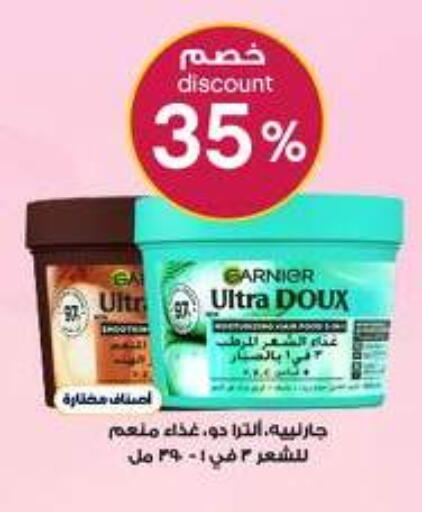 available at Al-Dawaa Pharmacy in KSA, Saudi Arabia, Saudi - Khafji
