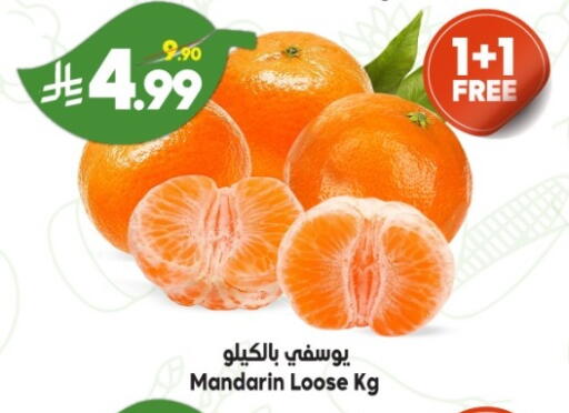 Mandarin available at Dukan in KSA, Saudi Arabia, Saudi - Ta'if