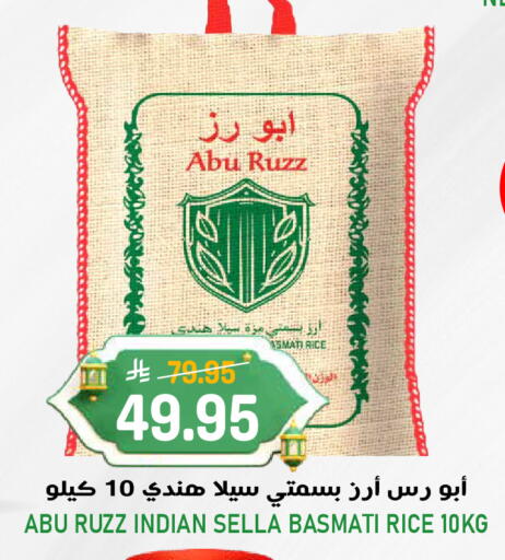 available at جراند هايبر in مملكة العربية السعودية, السعودية, سعودية - الرياض