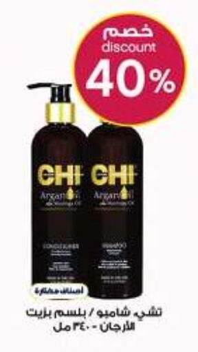 available at Al-Dawaa Pharmacy in KSA, Saudi Arabia, Saudi - Hafar Al Batin