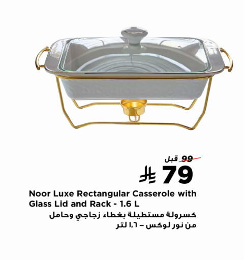 available at Home Box in KSA, Saudi Arabia, Saudi - Al Duwadimi