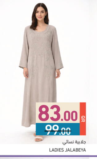 available at Aswaq Ramez in Qatar - Umm Salal