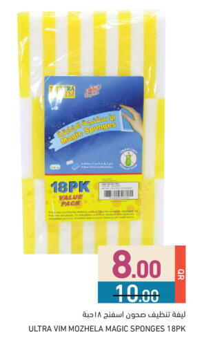 available at أسواق رامز in قطر - الدوحة