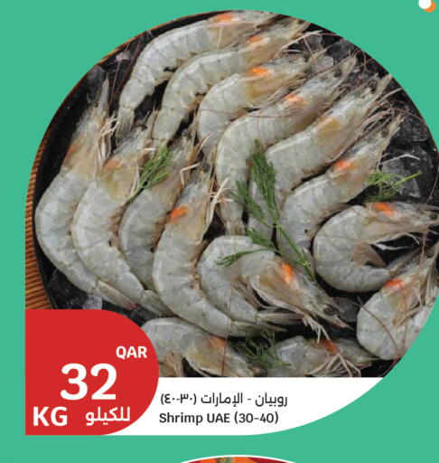 available at سيتي هايبرماركت in قطر - الشمال