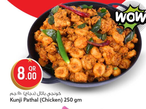 available at Safari Hypermarket in Qatar - Al Shamal