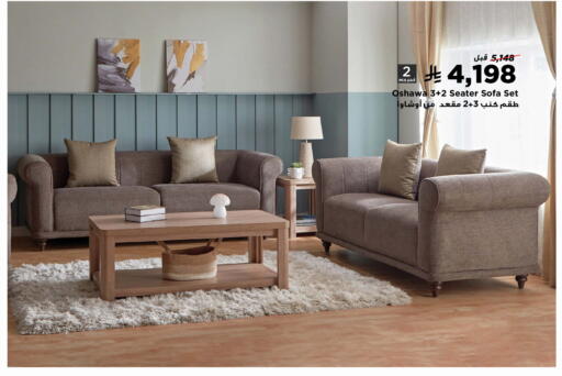 available at هوم بوكس in مملكة العربية السعودية, السعودية, سعودية - سيهات