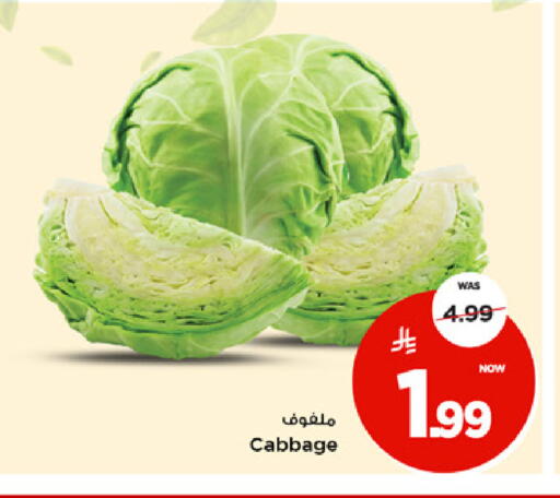 Cabbage available at Mark & Save in KSA, Saudi Arabia, Saudi - Riyadh