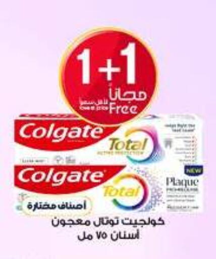 available at Al-Dawaa Pharmacy in KSA, Saudi Arabia, Saudi - Hail