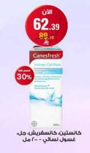 available at صيدليات الدواء in مملكة العربية السعودية, السعودية, سعودية - الزلفي