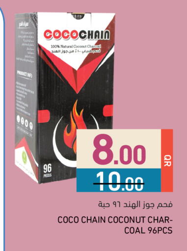 Coconut available at أسواق رامز in قطر - الريان