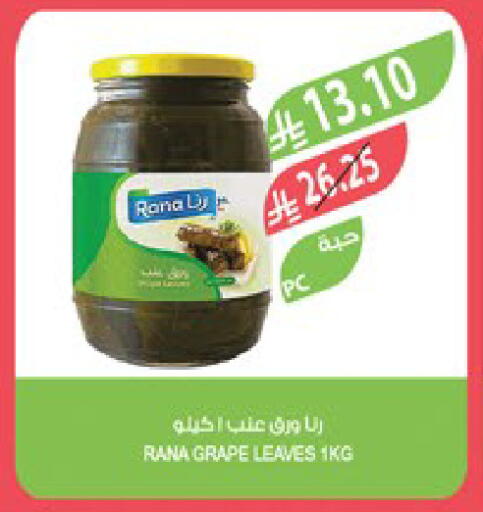 available at Farm  in KSA, Saudi Arabia, Saudi - Qatif