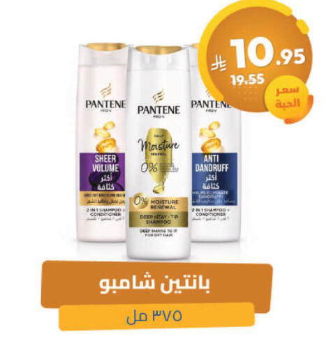 available at United Pharmacies in KSA, Saudi Arabia, Saudi - Najran