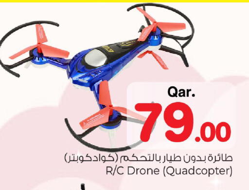 available at مارك & سيف in قطر - الخور