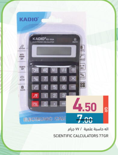 available at Aswaq Ramez in Qatar - Umm Salal