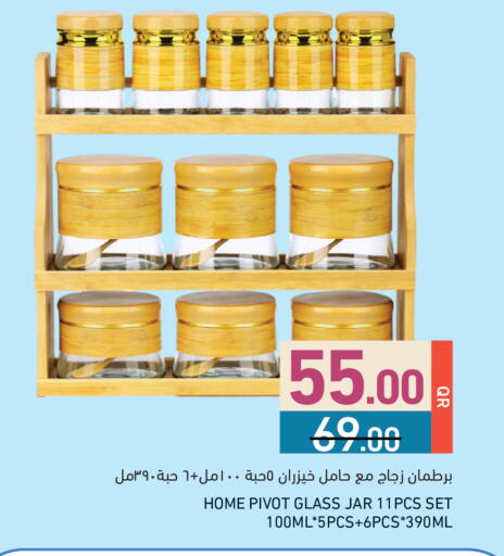 available at أسواق رامز in قطر - الريان