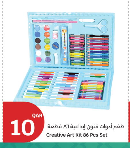 available at سيتي هايبرماركت in قطر - الشمال