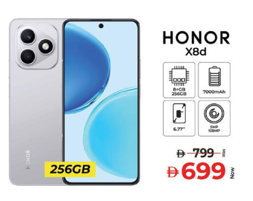 available at كنز هايبرماركت in الإمارات العربية المتحدة , الامارات - الشارقة / عجمان