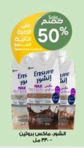 available at Al-Dawaa Pharmacy in KSA, Saudi Arabia, Saudi - Medina