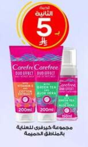 available at Al-Dawaa Pharmacy in KSA, Saudi Arabia, Saudi - Jubail