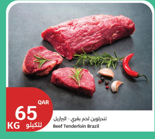 available at سيتي هايبرماركت in قطر - الوكرة