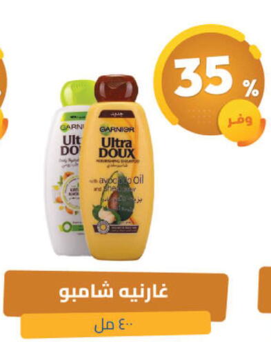 available at United Pharmacies in KSA, Saudi Arabia, Saudi - Arar