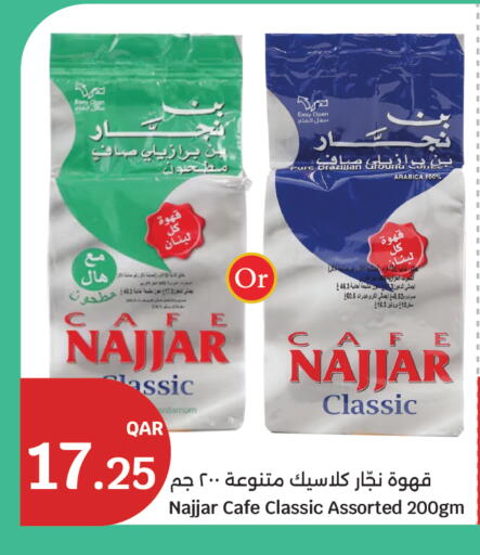 available at سيتي هايبرماركت in قطر - الشحانية