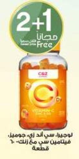 available at Al-Dawaa Pharmacy in KSA, Saudi Arabia, Saudi - Al Majmaah