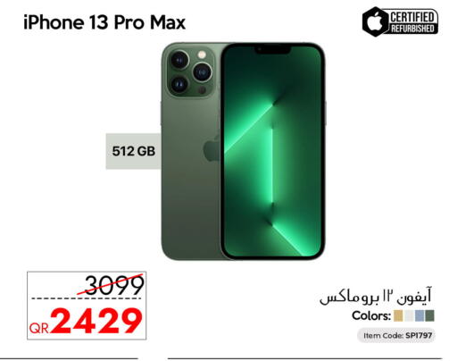 available at iCONNECT  in Qatar - Al Rayyan