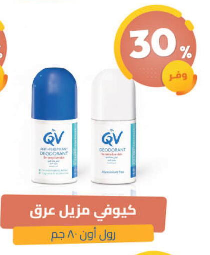 available at United Pharmacies in KSA, Saudi Arabia, Saudi - Ta'if