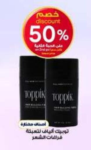 available at Al-Dawaa Pharmacy in KSA, Saudi Arabia, Saudi - Az Zulfi