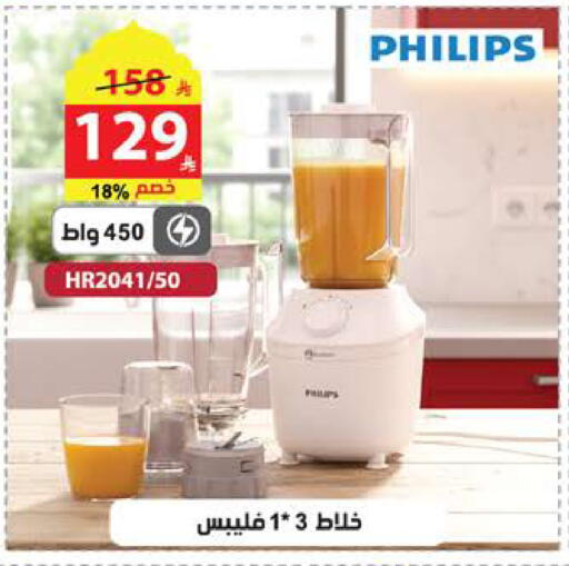 available at Alhadaya Center in KSA, Saudi Arabia, Saudi - Ta'if