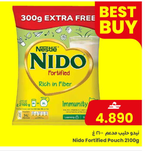 available at مركز سلطان in عُمان - صُحار‎