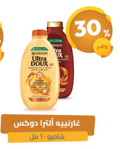 available at United Pharmacies in KSA, Saudi Arabia, Saudi - Hail