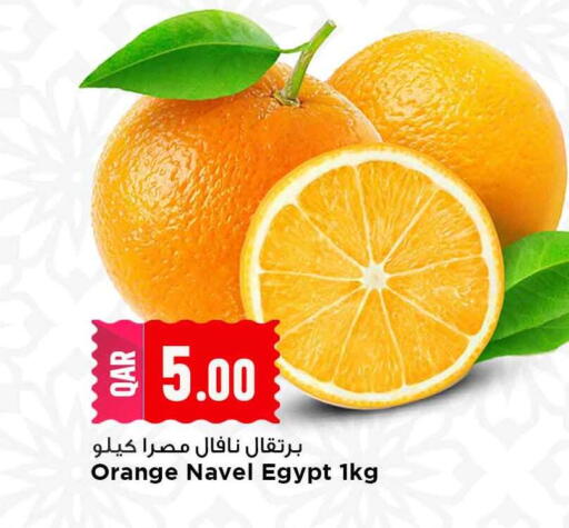 Orange from Egypt available at Marza Hypermarket in Qatar - Al Wakra