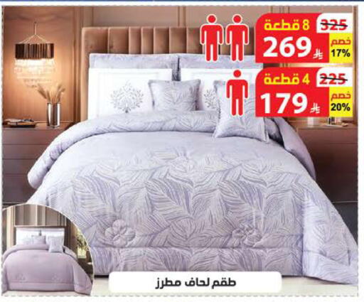 available at Alhadaya Center in KSA, Saudi Arabia, Saudi - Jeddah