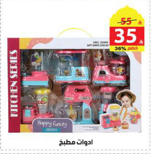 available at الهدايا سنتر in مملكة العربية السعودية, السعودية, سعودية - الطائف