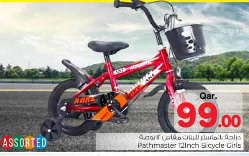 available at مارك & سيف in قطر - الشمال