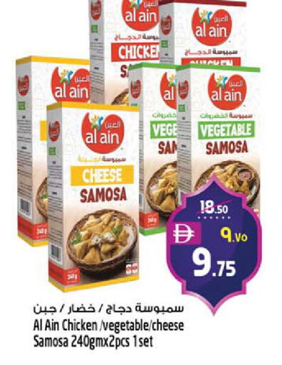 available at SAFARI HYPERMARKET  in UAE - Ras al Khaimah