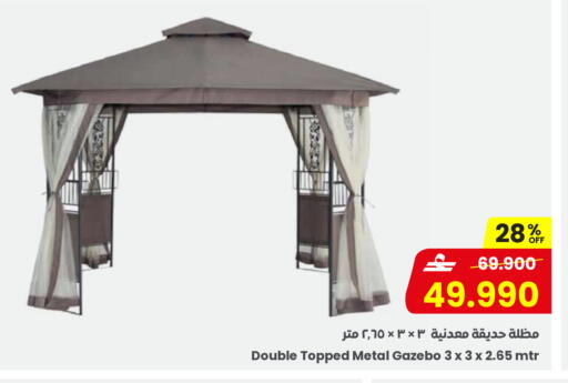 available at Sultan Center  in Oman - Salalah